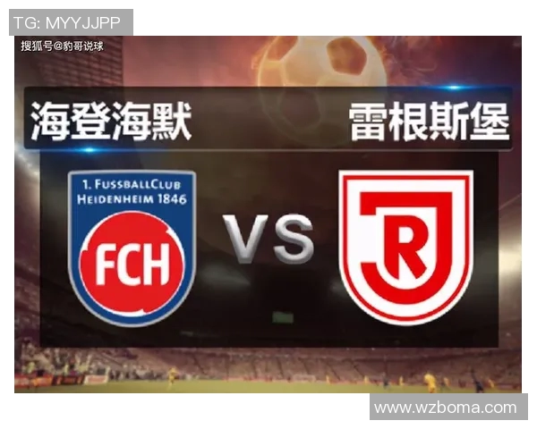 海登与汉诺威对决前瞻分析及比赛结果预测 海登与汉诺威对决前瞻分析及比赛结果预测
