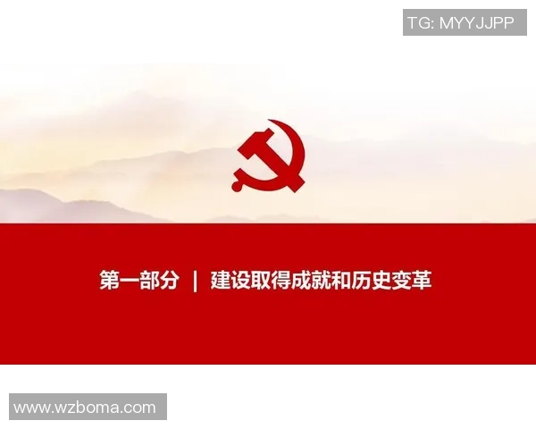 中国足球辉煌历史回顾与未来展望的深度分析与思考